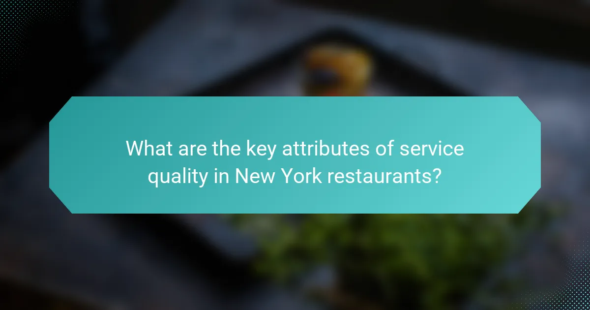 What are the key attributes of service quality in New York restaurants?
